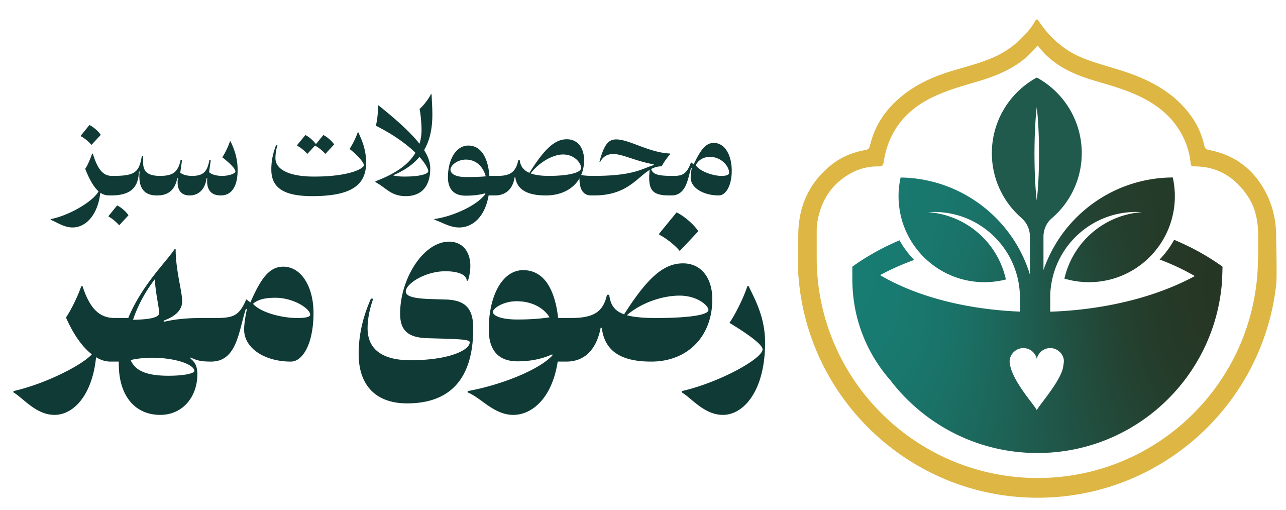 محصولات سبز رضوی مهر